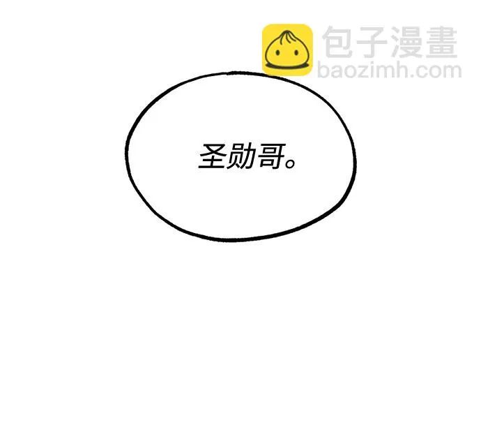 第10话 第54页