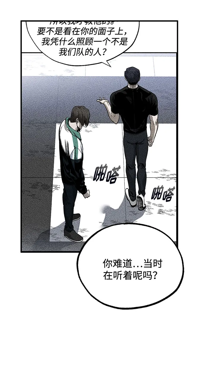 第10话 第57页