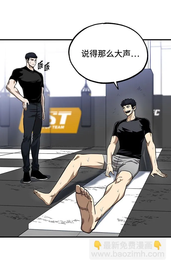 第10话 第58页