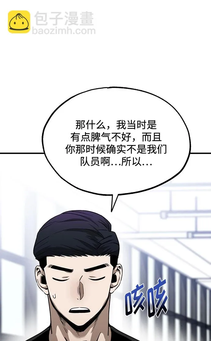 第10话 第59页