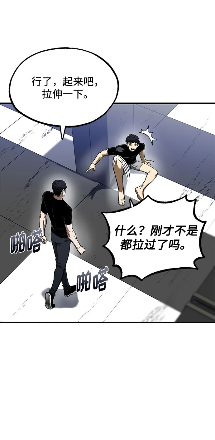 第10话 第61页
