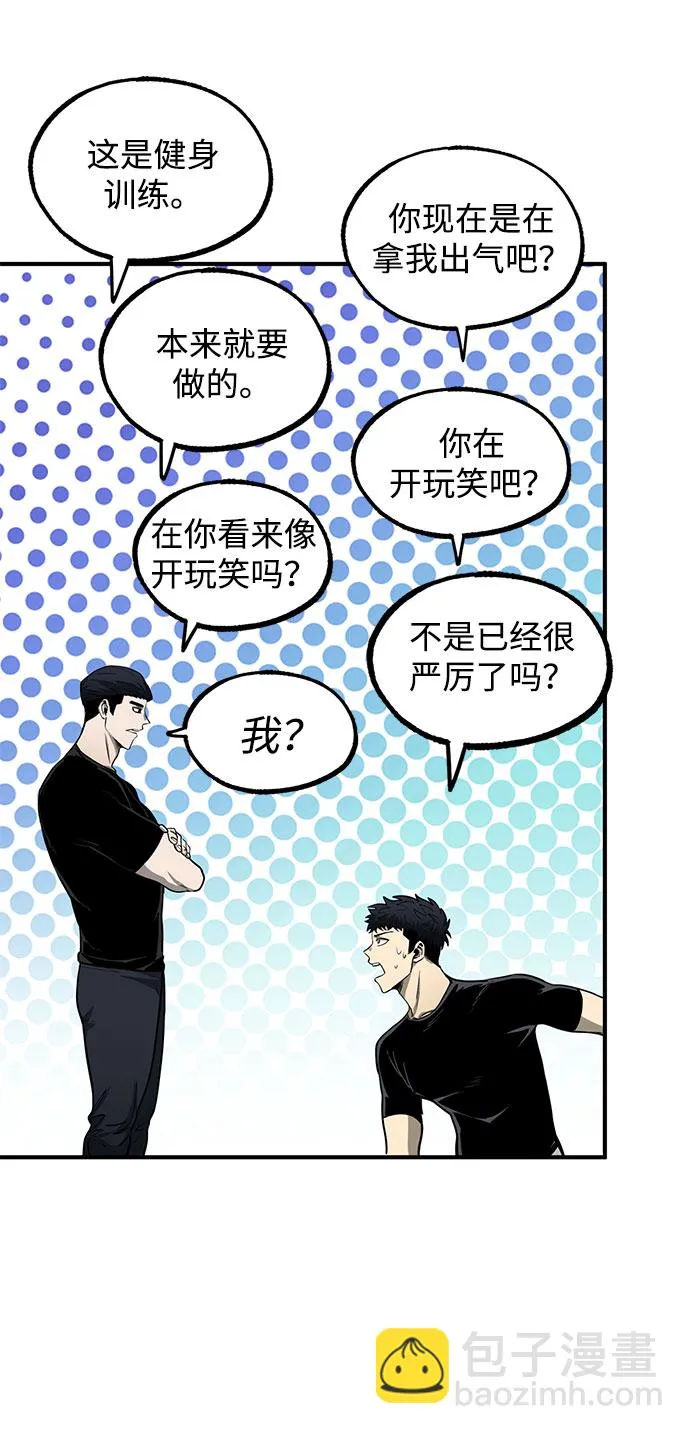 第10话 第62页