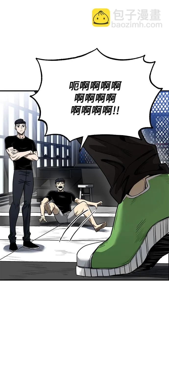 第10话 第64页