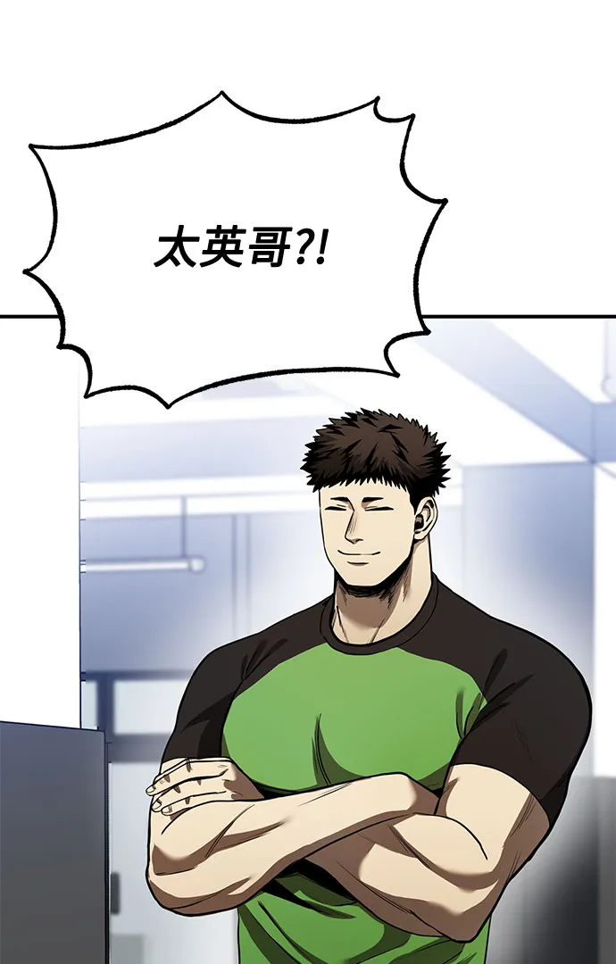第10话 第65页