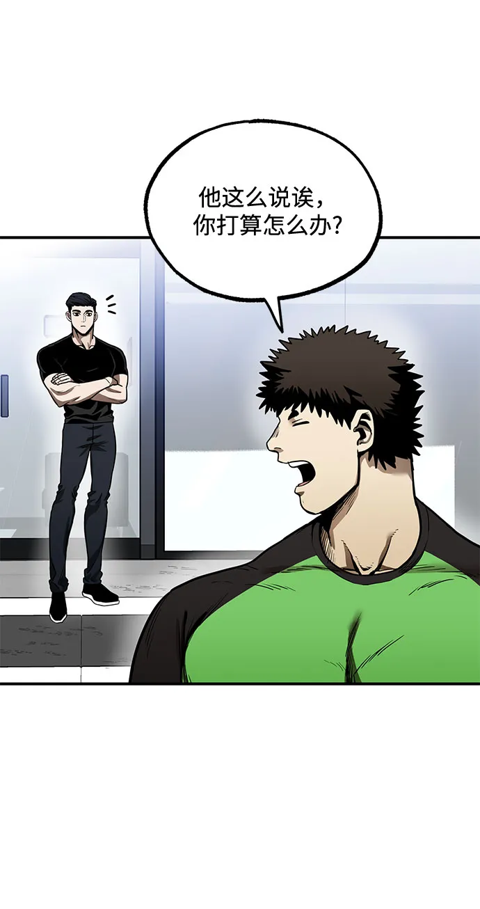 第10话 第69页