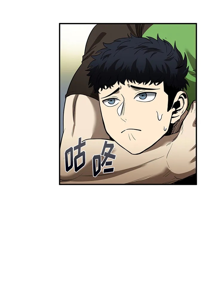 第10话 第71页