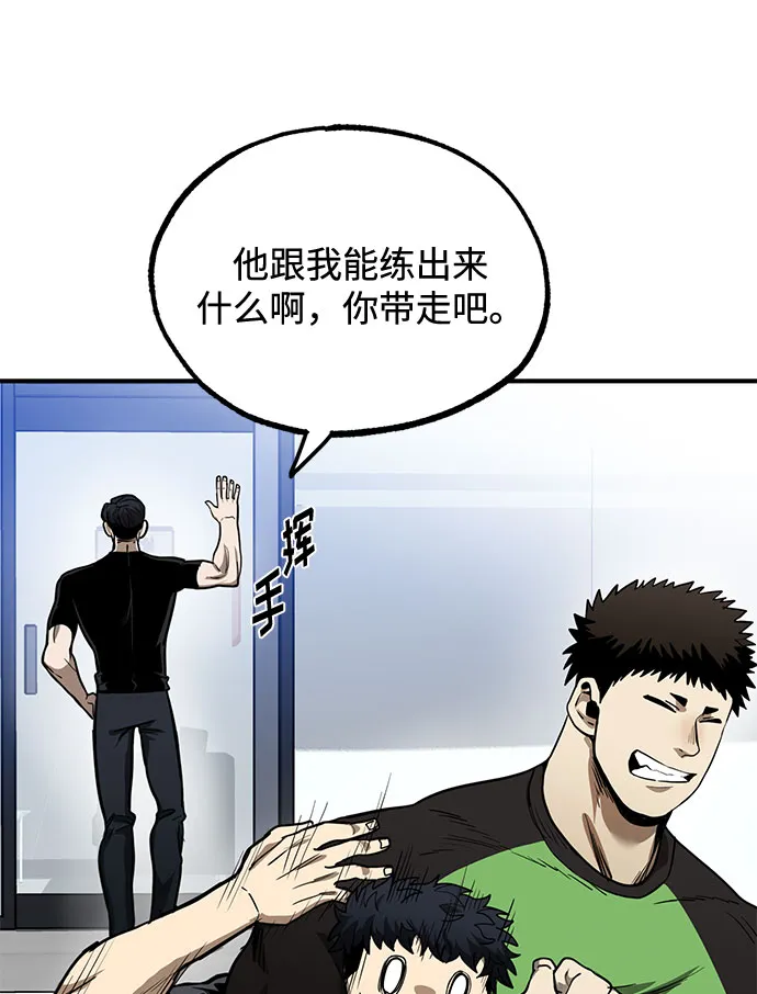 第10话 第74页