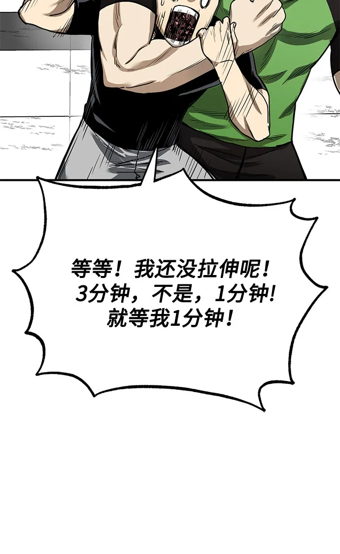 第10话 第75页