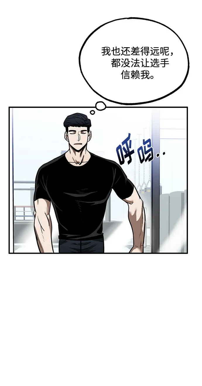 第10话 第76页
