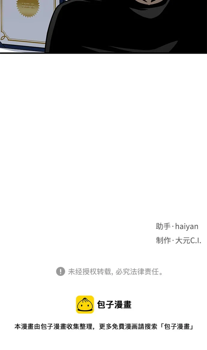 第10话 第81页
