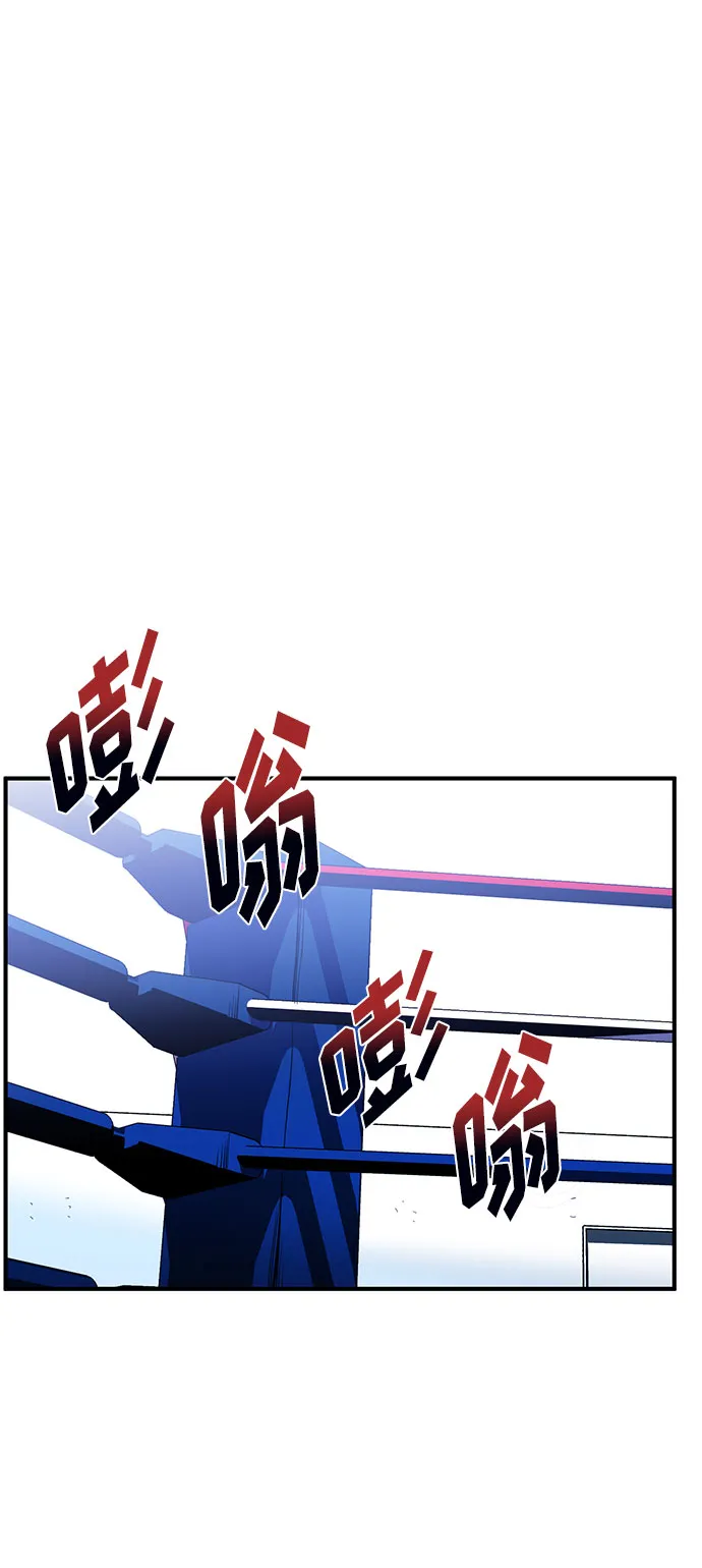 第11话 第2页