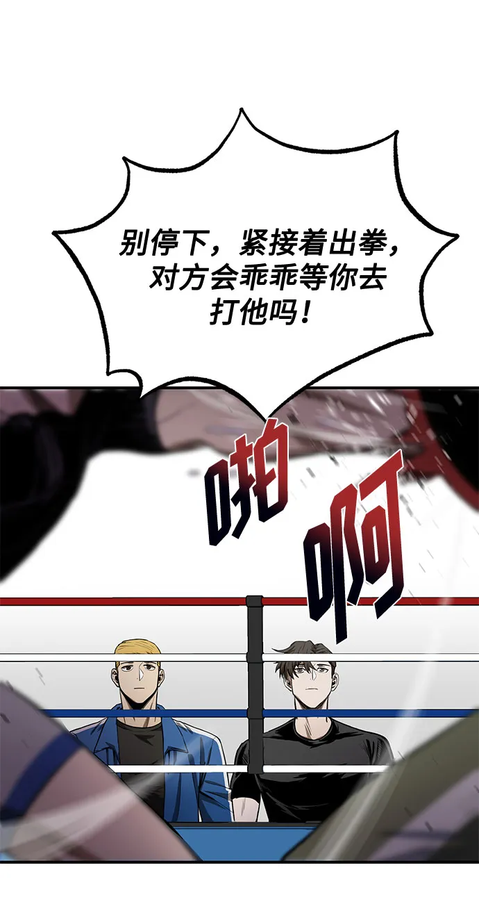 第11话 第6页