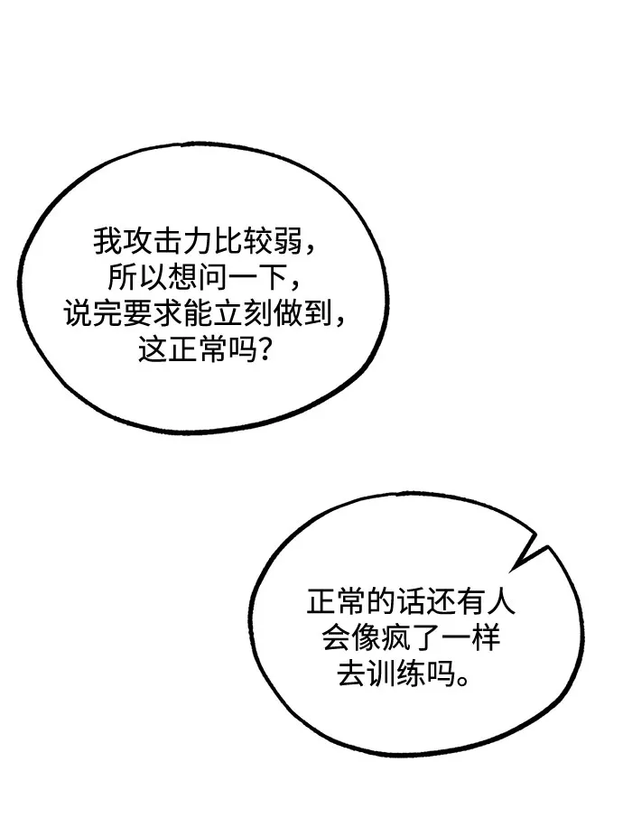 第11话 第7页