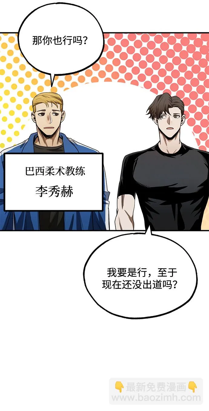 第11话 第8页