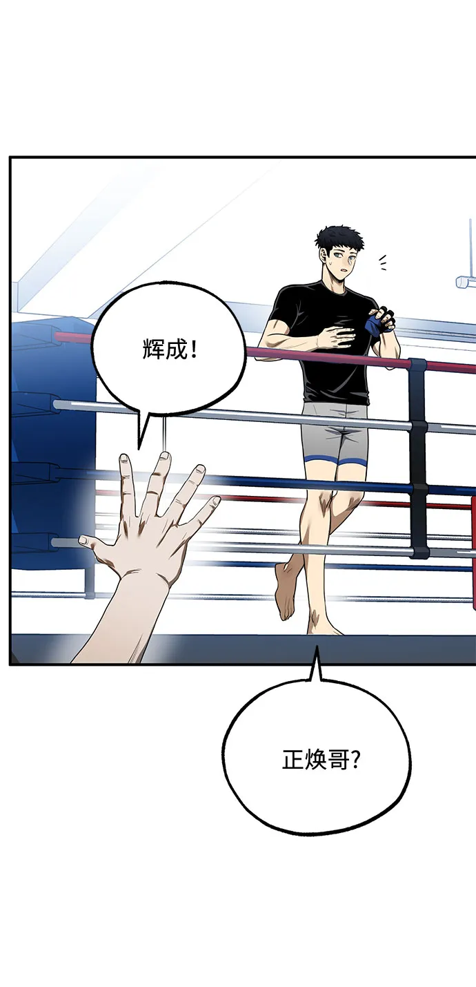 第11话 第10页