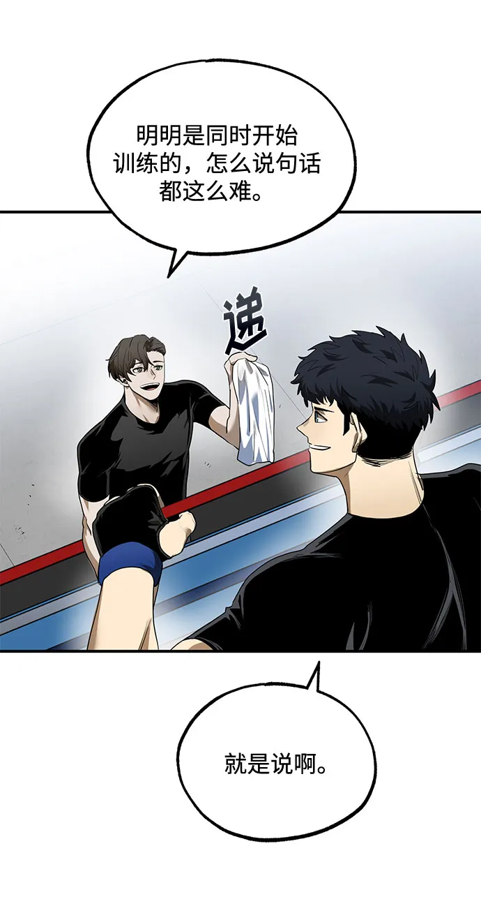 第11话 第11页