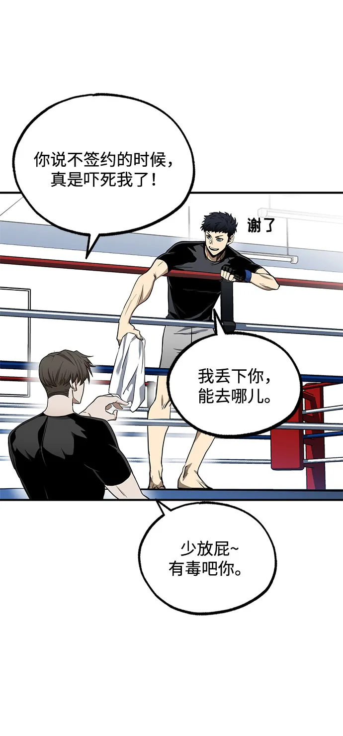 第11话 第12页
