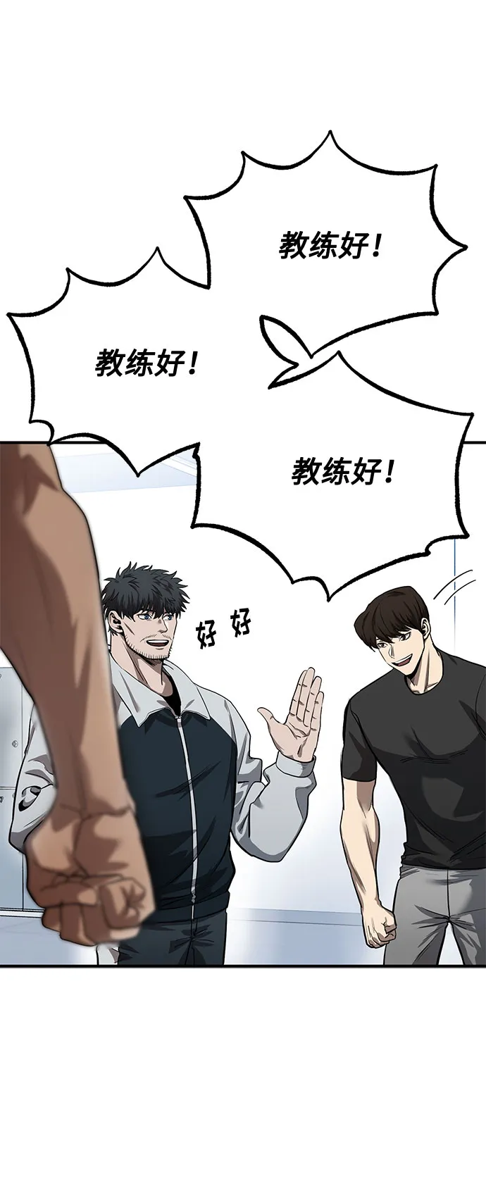 第11话 第15页