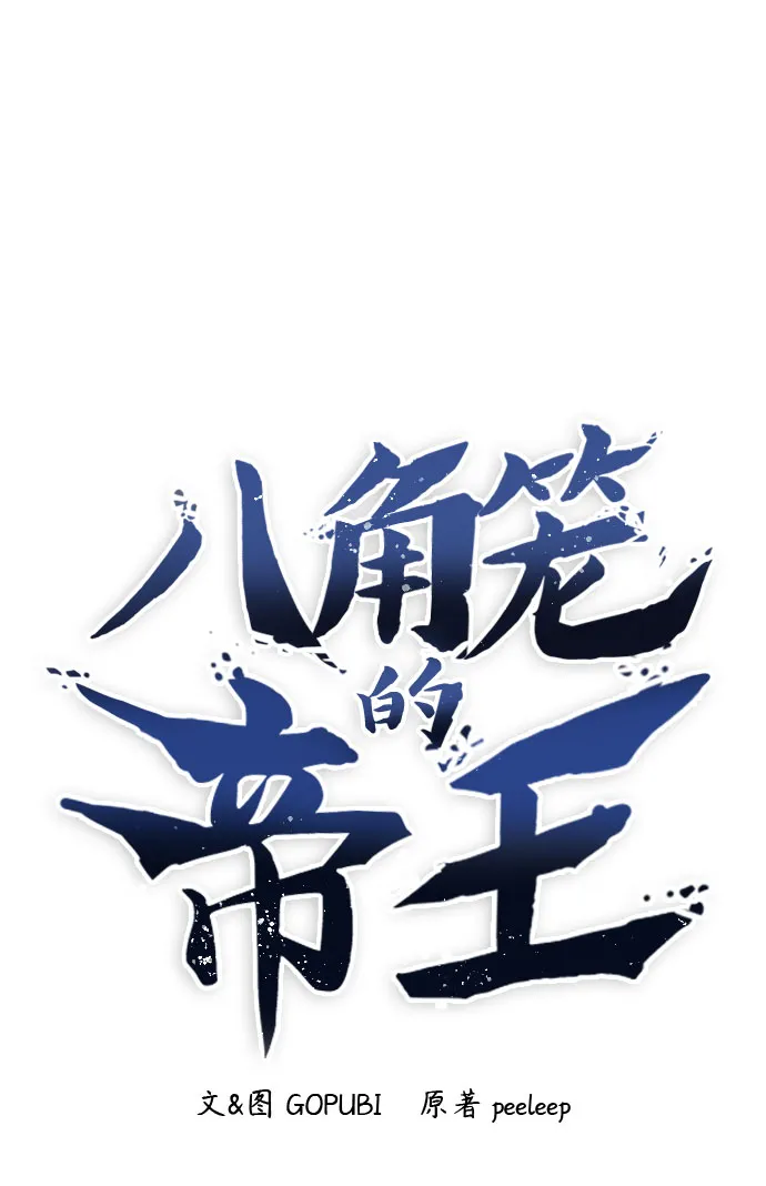 第11话 第17页