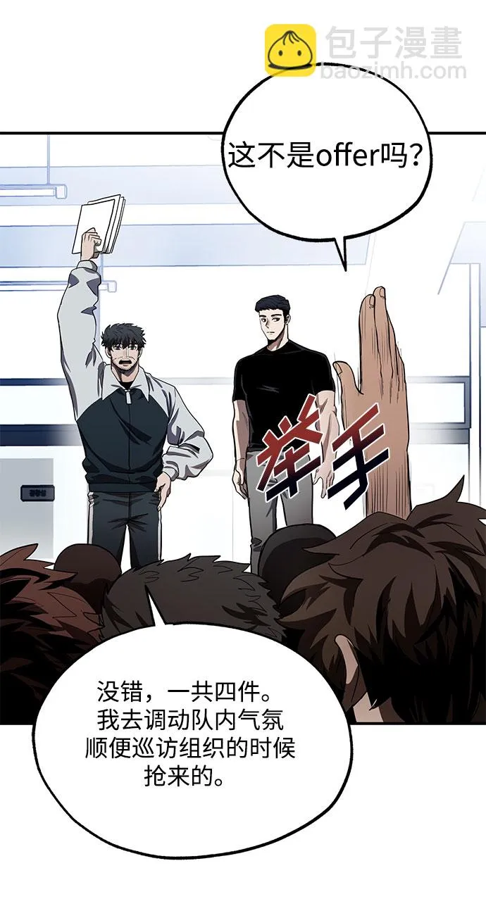 第11话 第21页