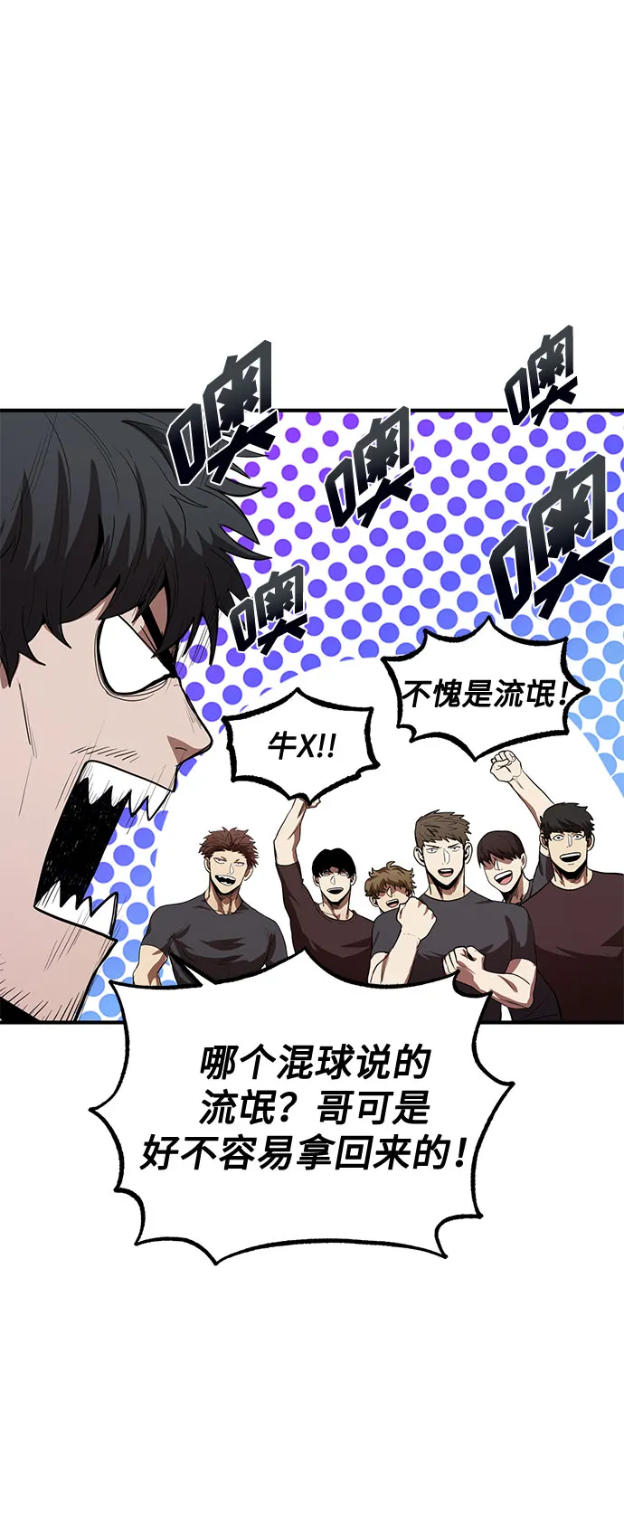 第11话 第22页