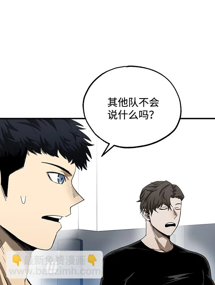 第11话 第25页