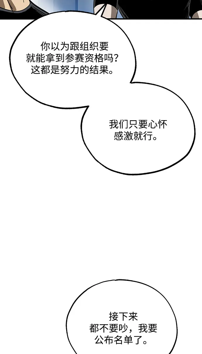 第11话 第26页
