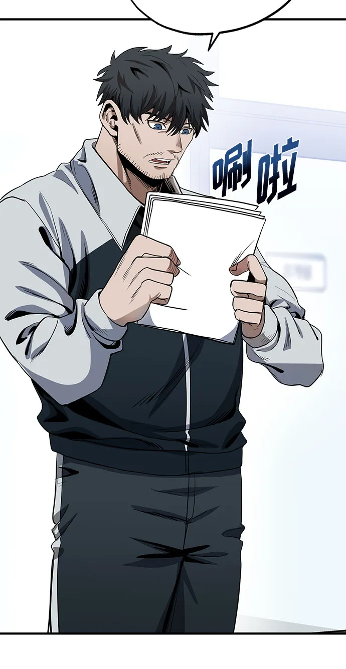 第11话 第27页