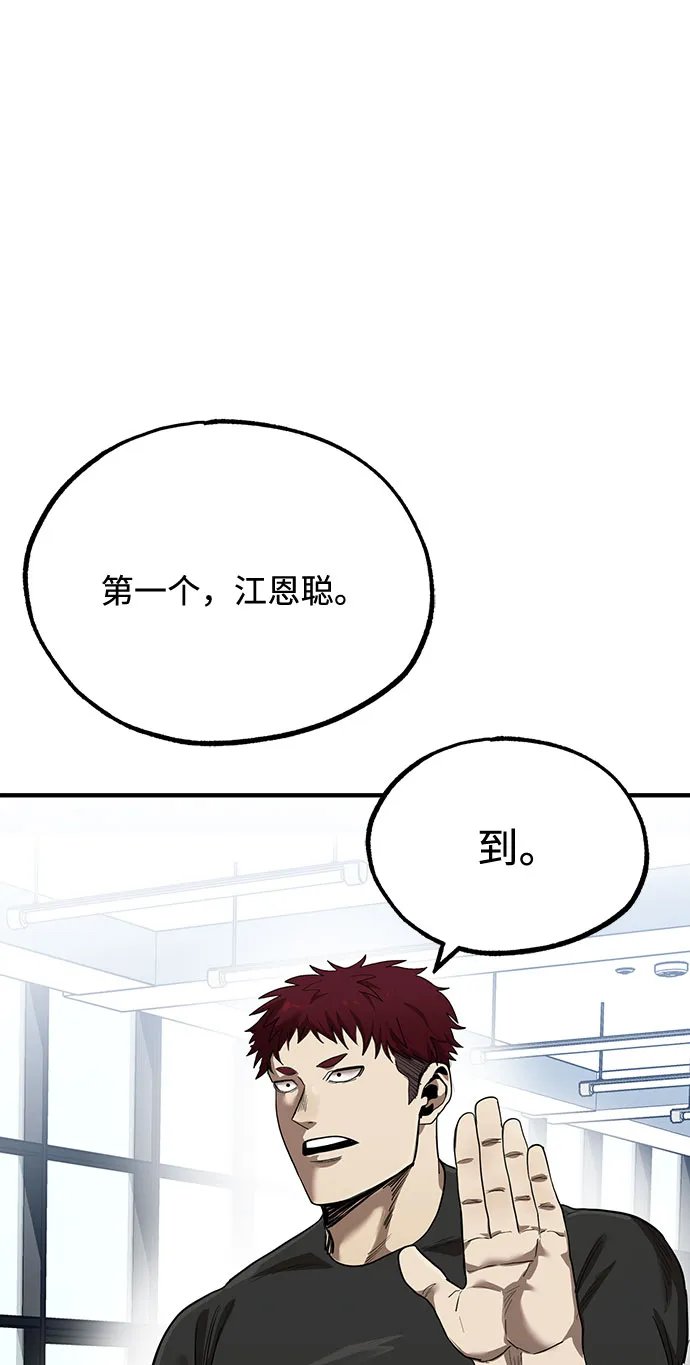 第11话 第28页