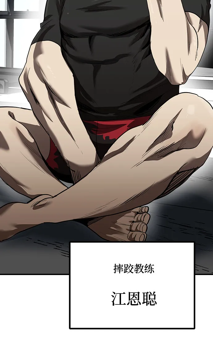 第11话 第29页