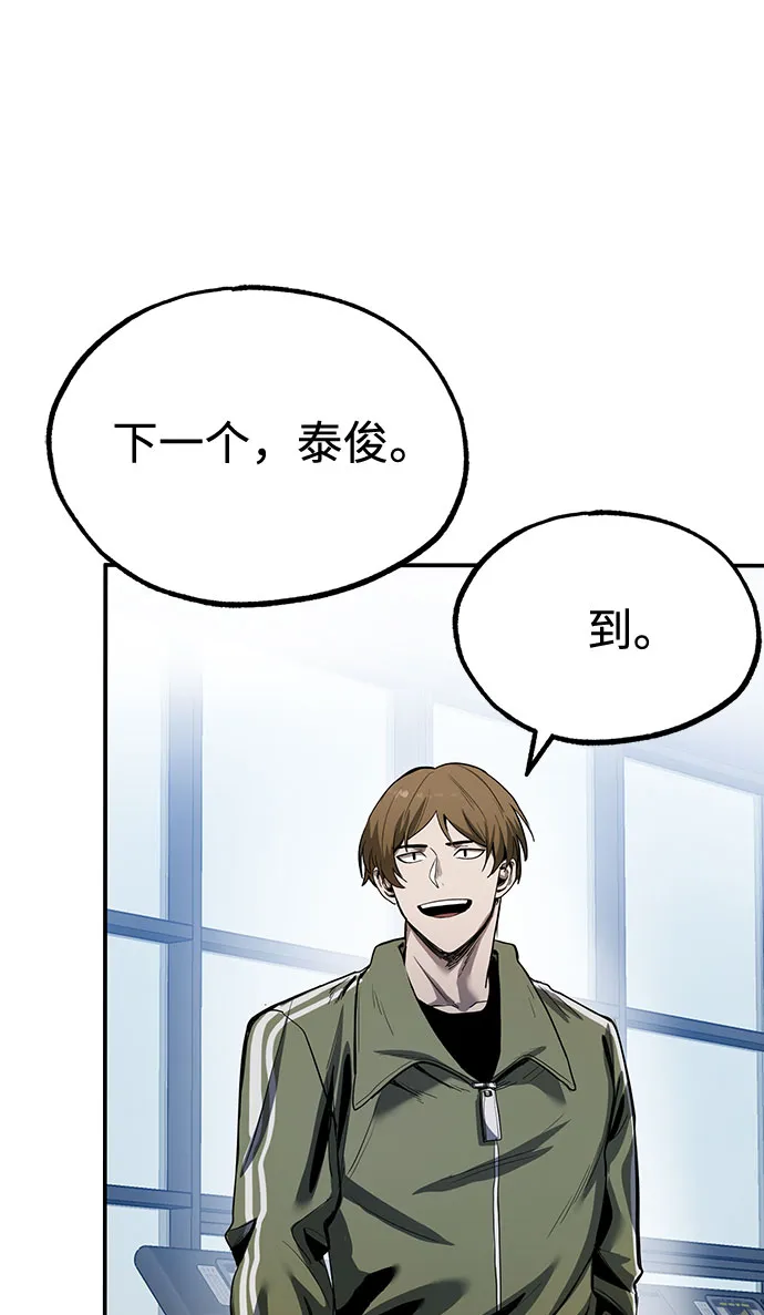 第11话 第30页