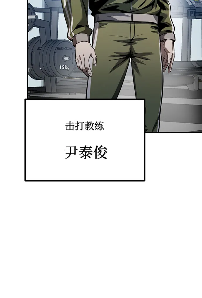 第11话 第31页