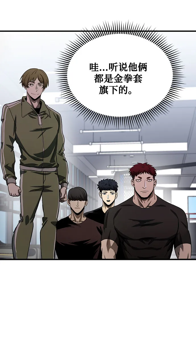 第11话 第32页