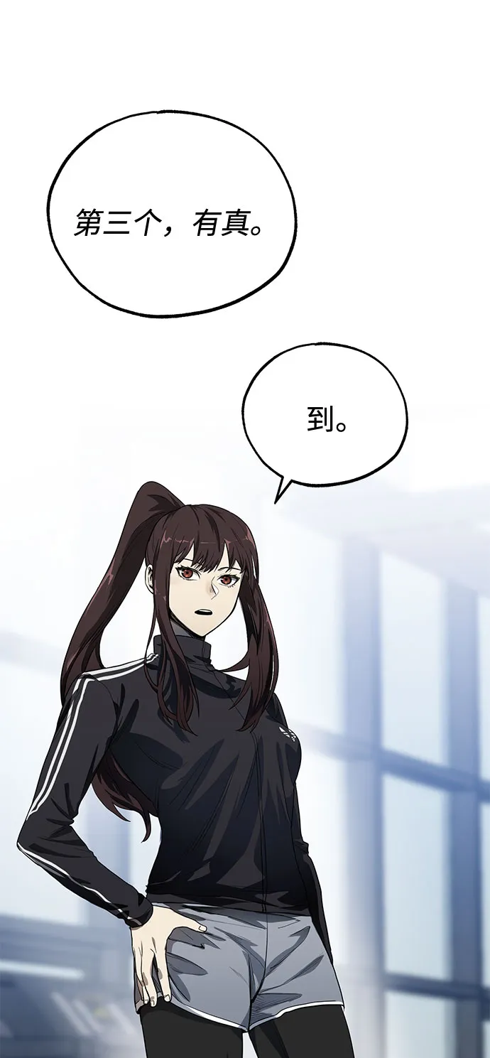 第11话 第33页