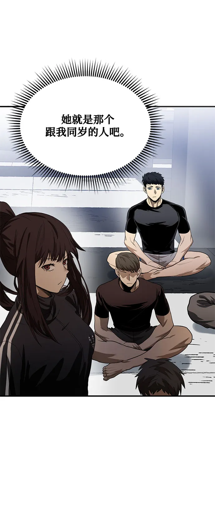 第11话 第35页