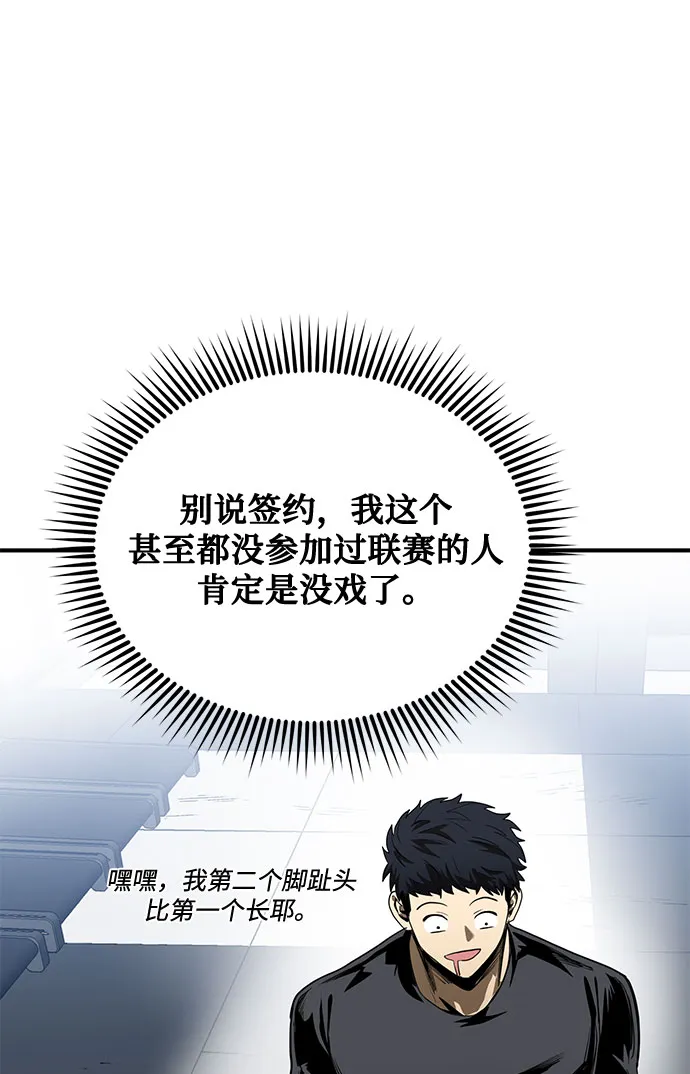 第11话 第38页