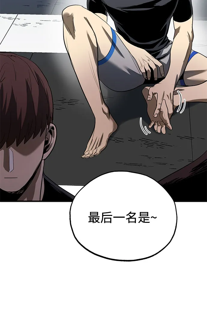 第11话 第39页