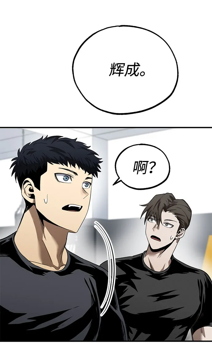 第11话 第40页