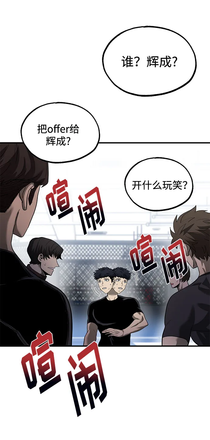 第11话 第41页