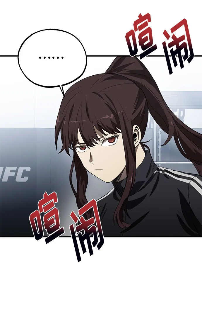 第11话 第42页