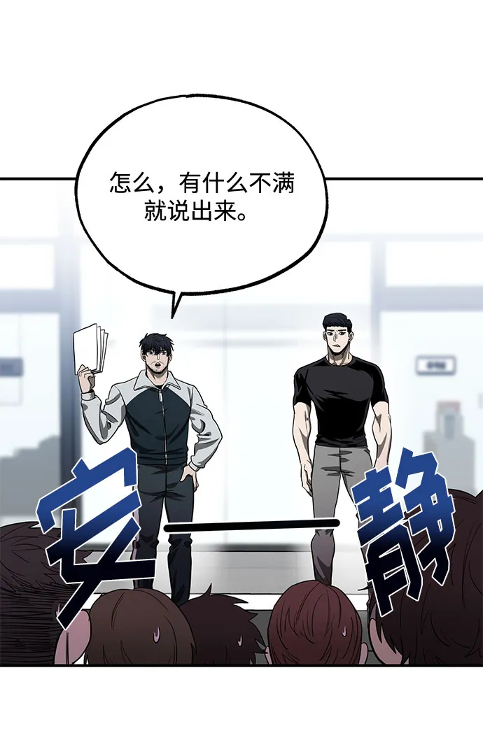 第11话 第44页