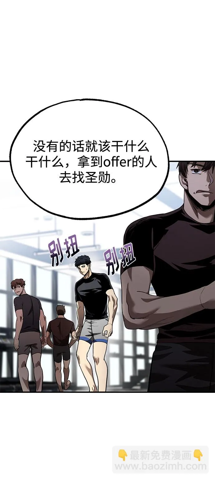 第11话 第45页