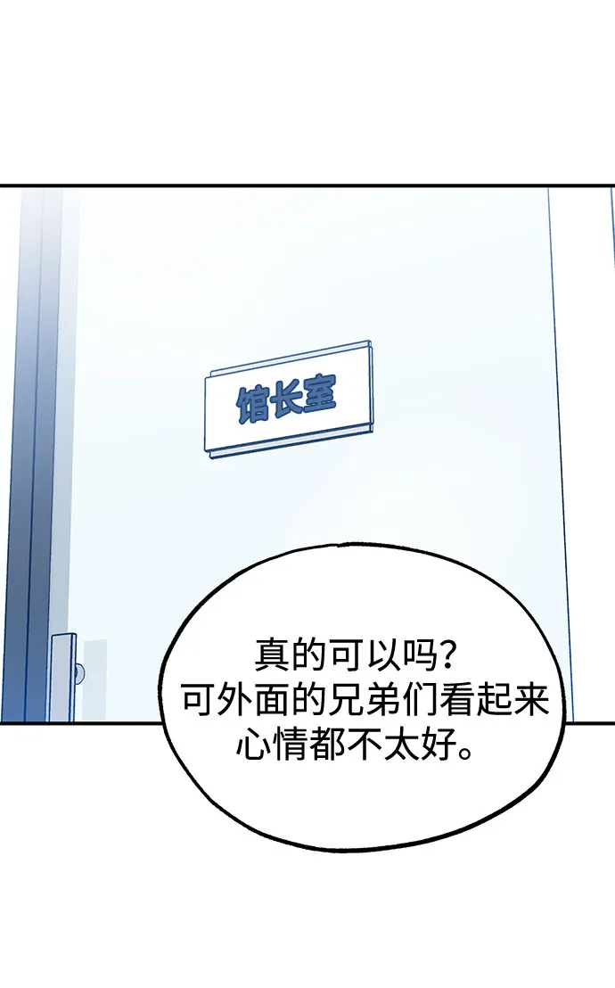 第11话 第48页