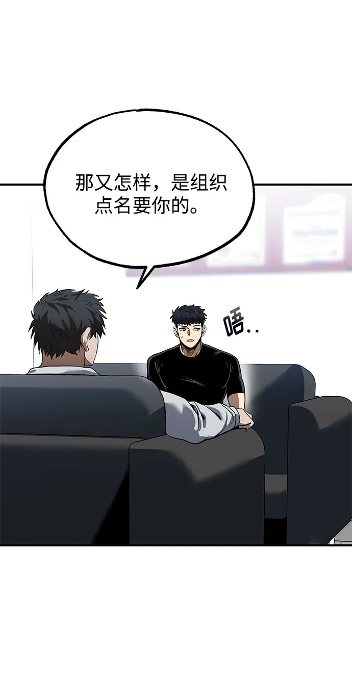 第11话 第49页