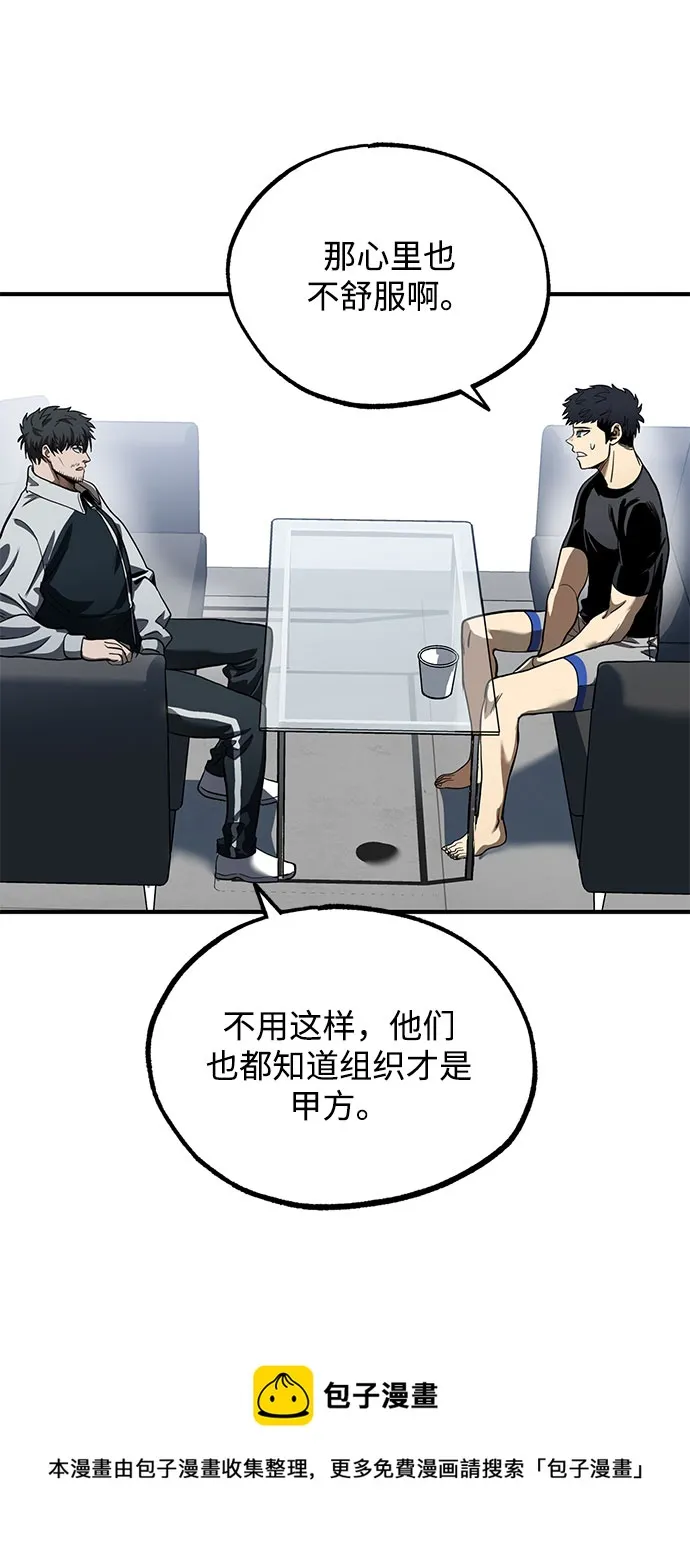 第11话 第50页