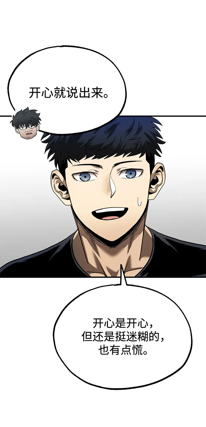 第11话 第51页