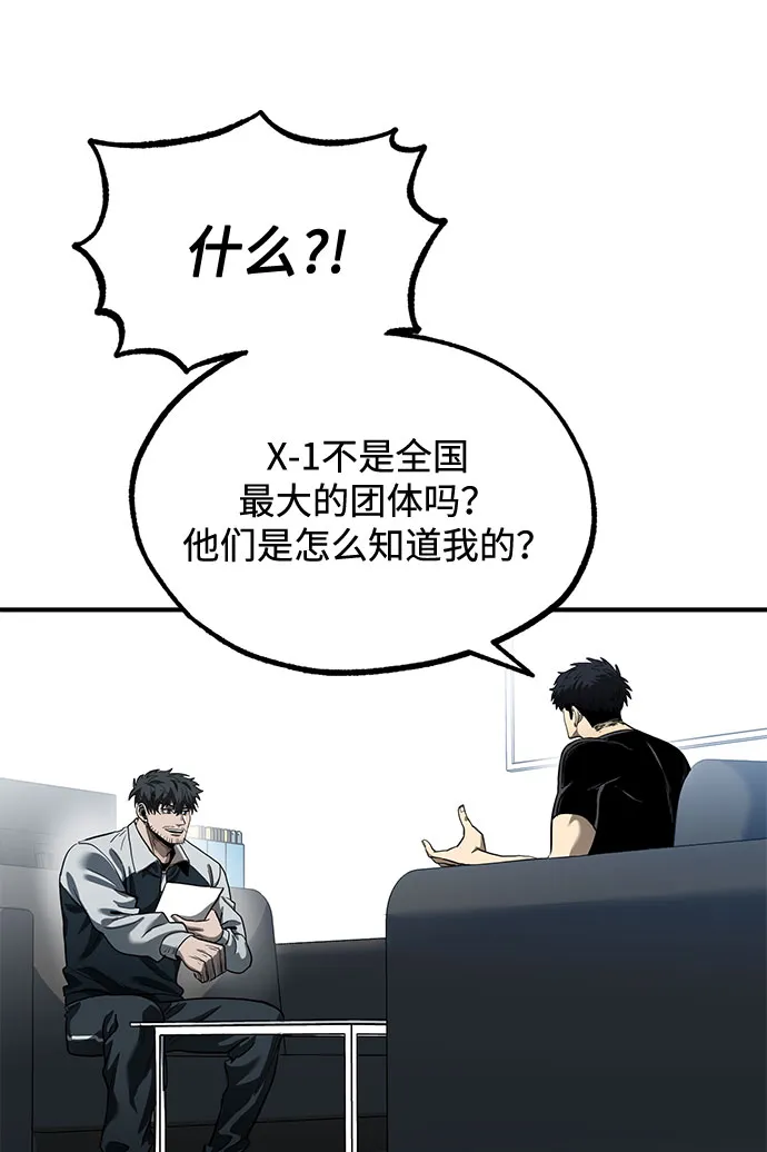 第11话 第53页