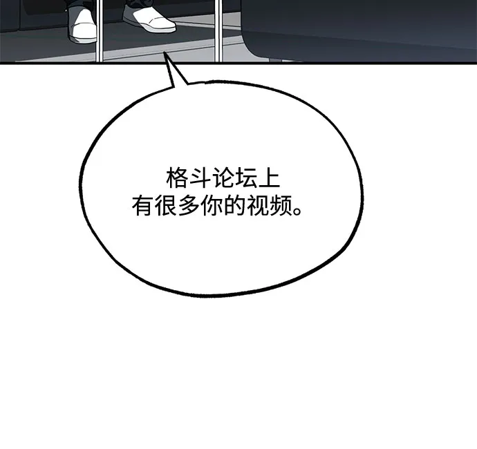第11话 第54页