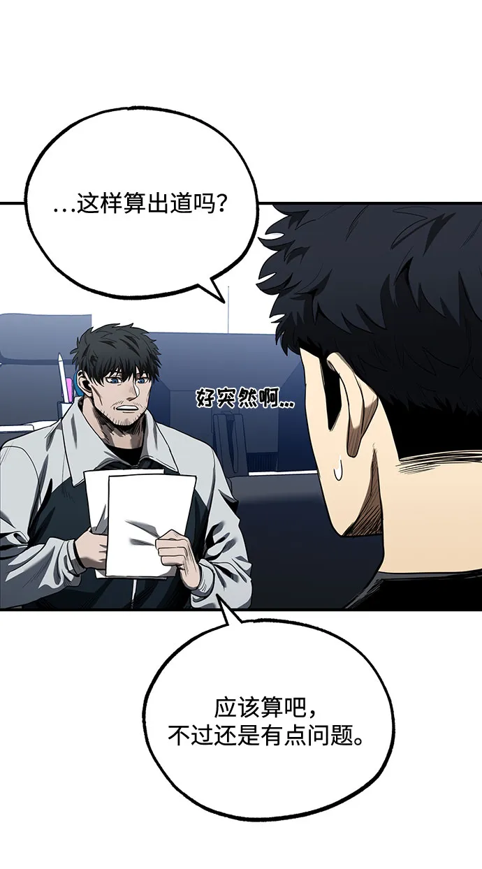 第11话 第56页