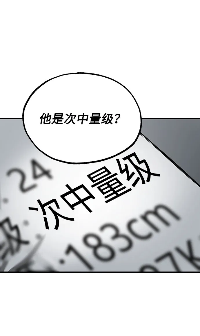 第11话 第59页